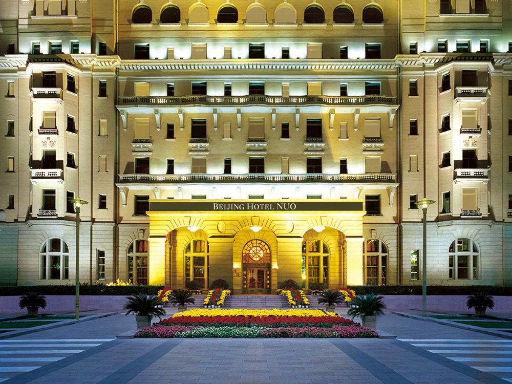 Beijing Hotel Экстерьер фото