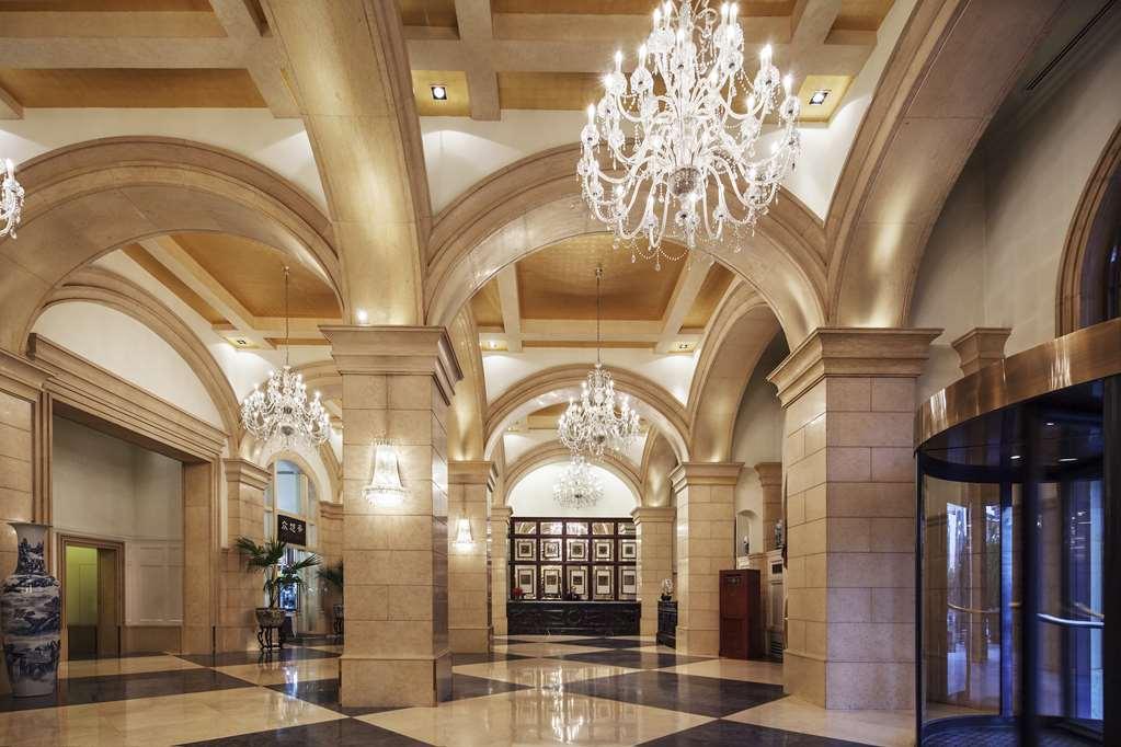 Beijing Hotel Интерьер фото