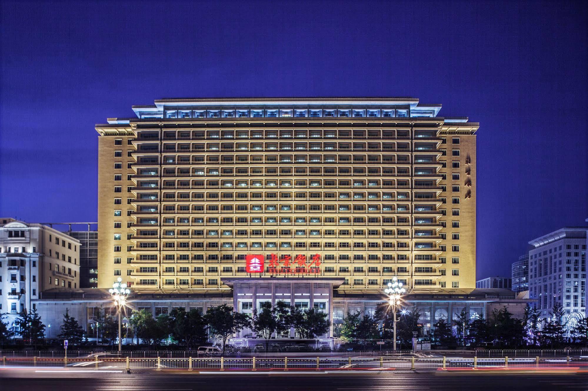 Beijing Hotel Nuo Экстерьер фото